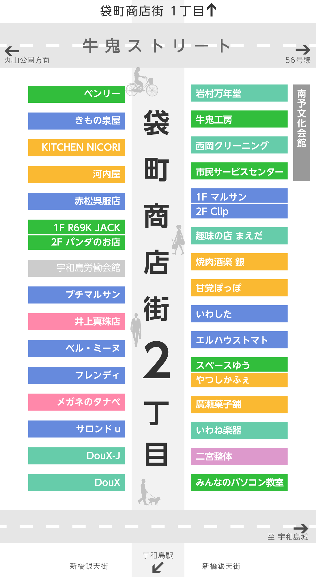 袋町商店街MAP２丁目