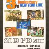 3rd Anniversary NEW YEAR LIVE