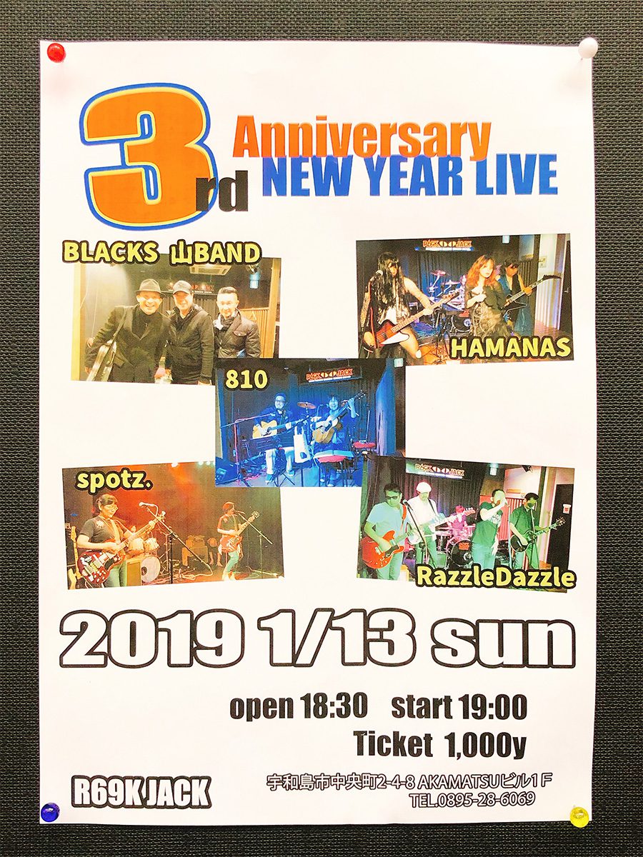 3rd Anniversary NEW YEAR LIVE